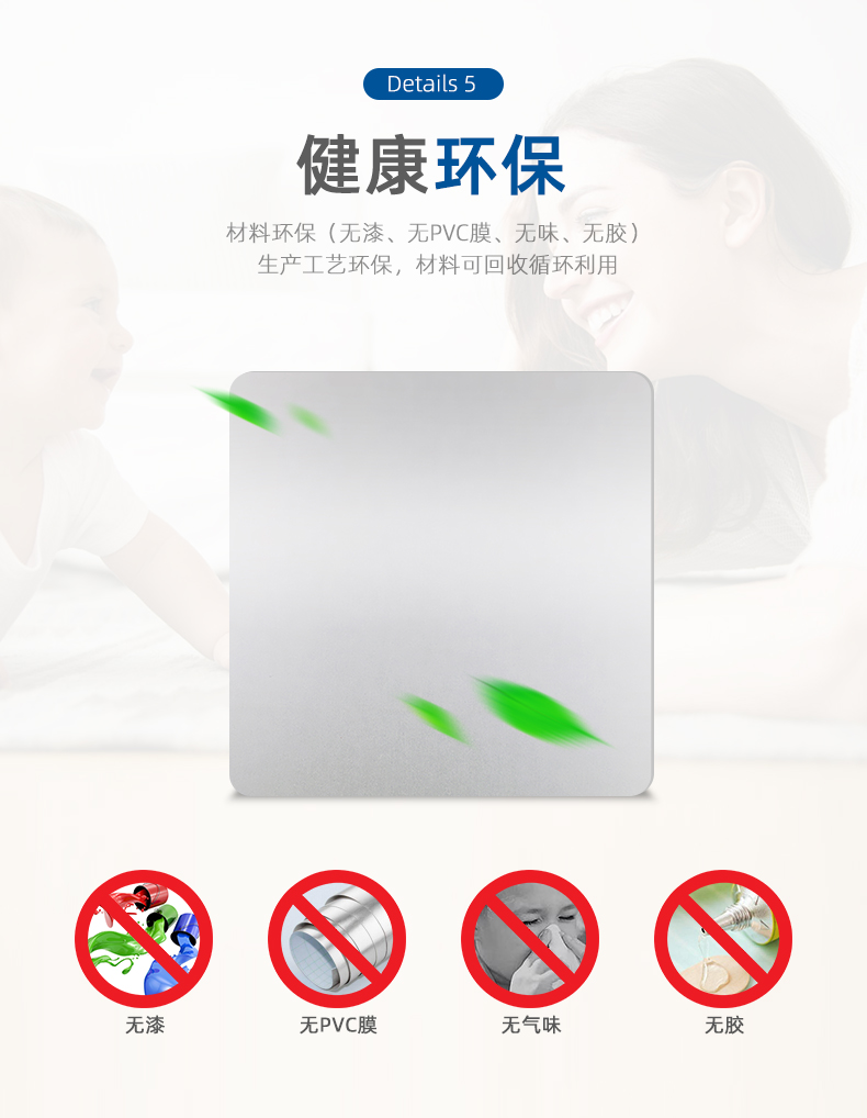 阳极氧化铝板_济南浩达铝业有限公司