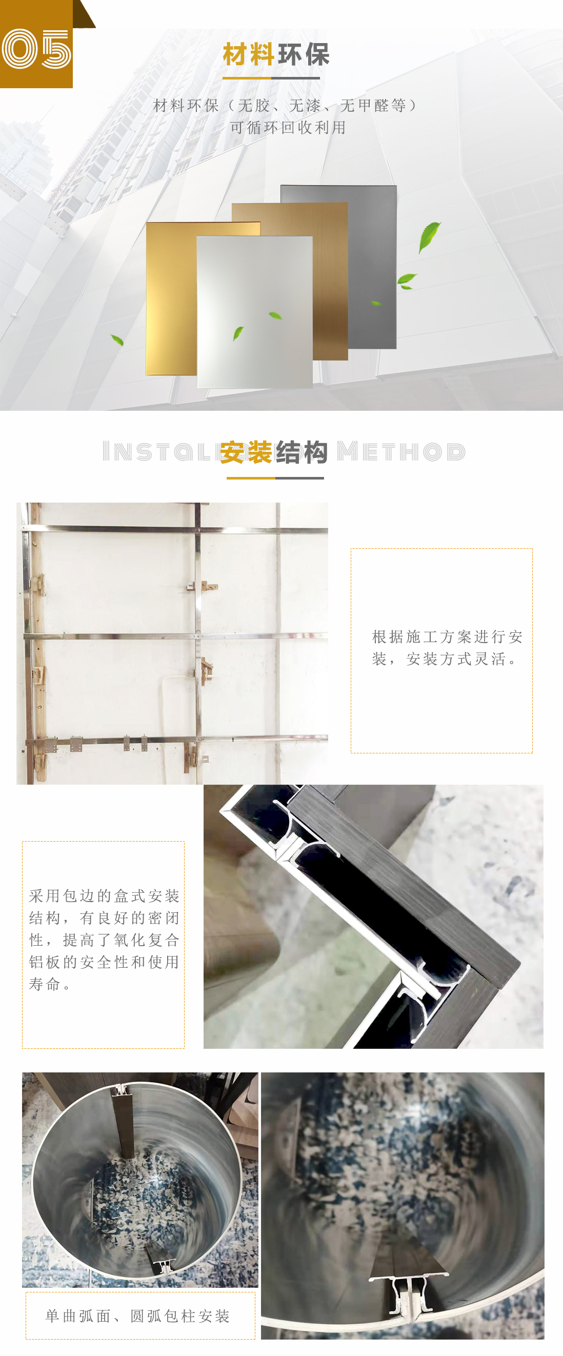 阳极氧化复合铝板_济南浩达铝业有限公司